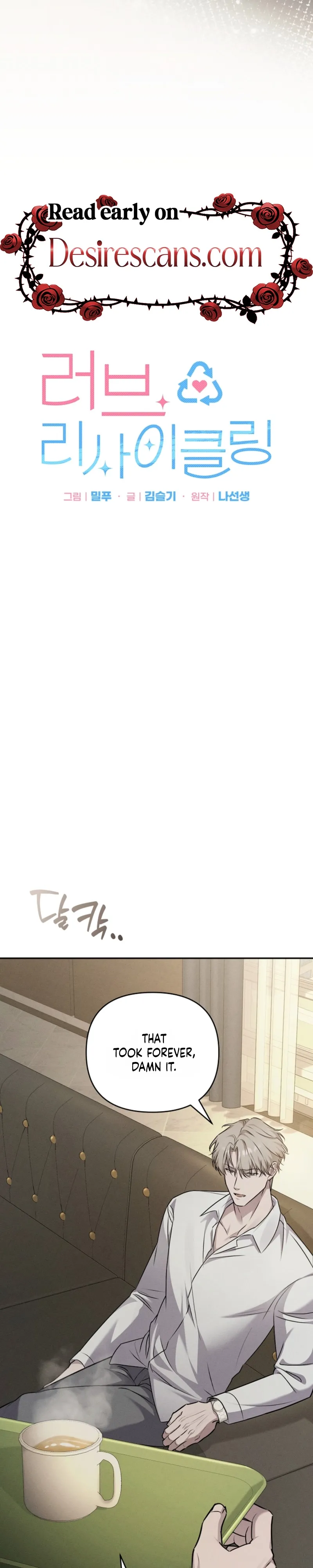 Read Love Recycling chapter 1 image 15 on Lezhin