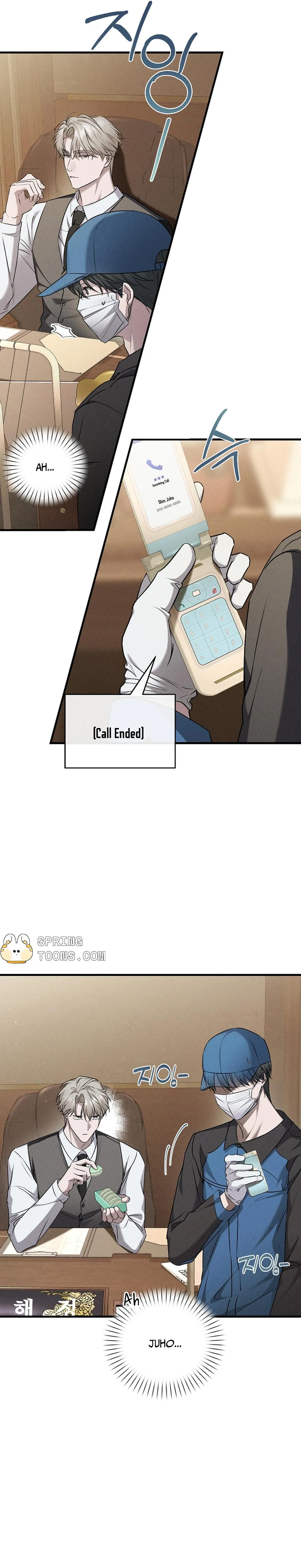 Read Love Recycling chapter 11 image 19 on Lezhin