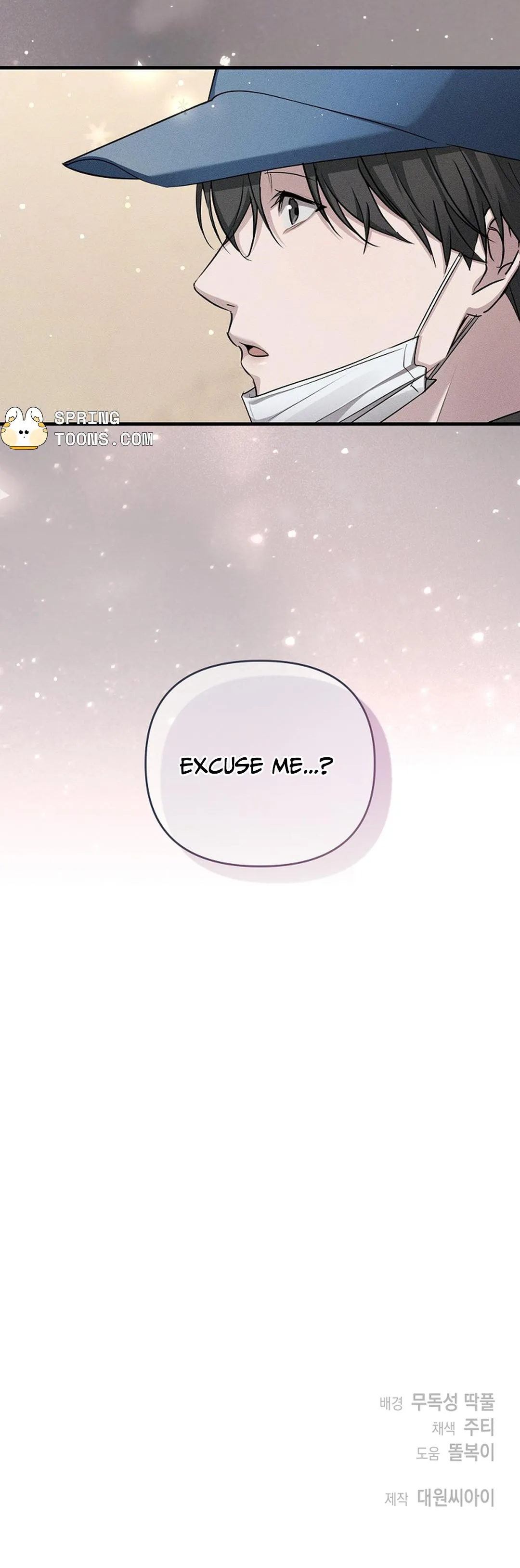 Read Love Recycling chapter 11 image 27 on Lezhin