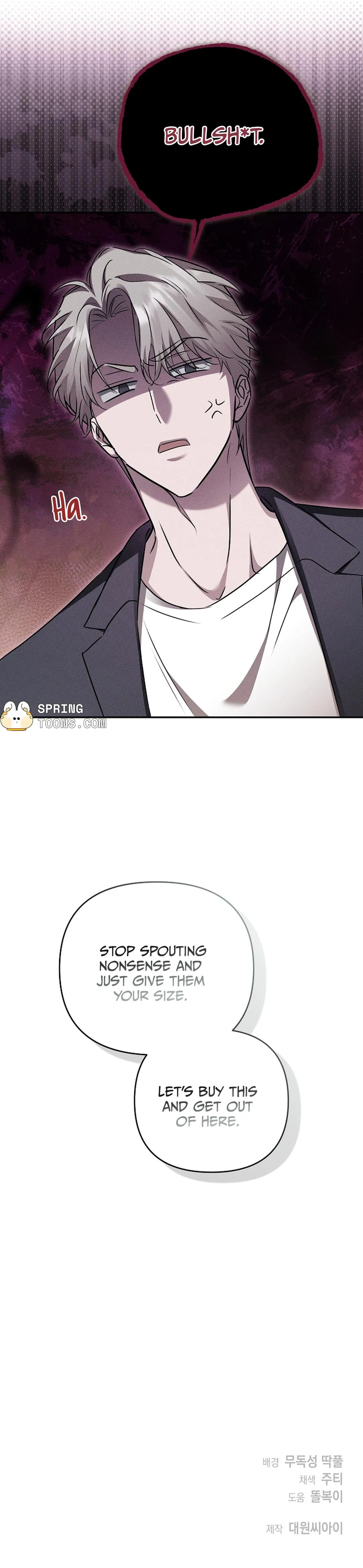 Read Love Recycling chapter 12 image 27 on Lezhin