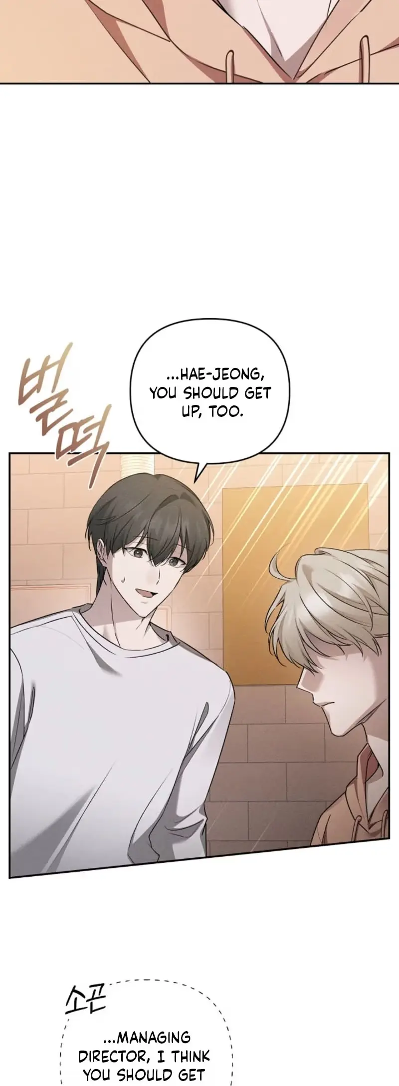 Read Love Recycling chapter 16 image 3 on Lezhin