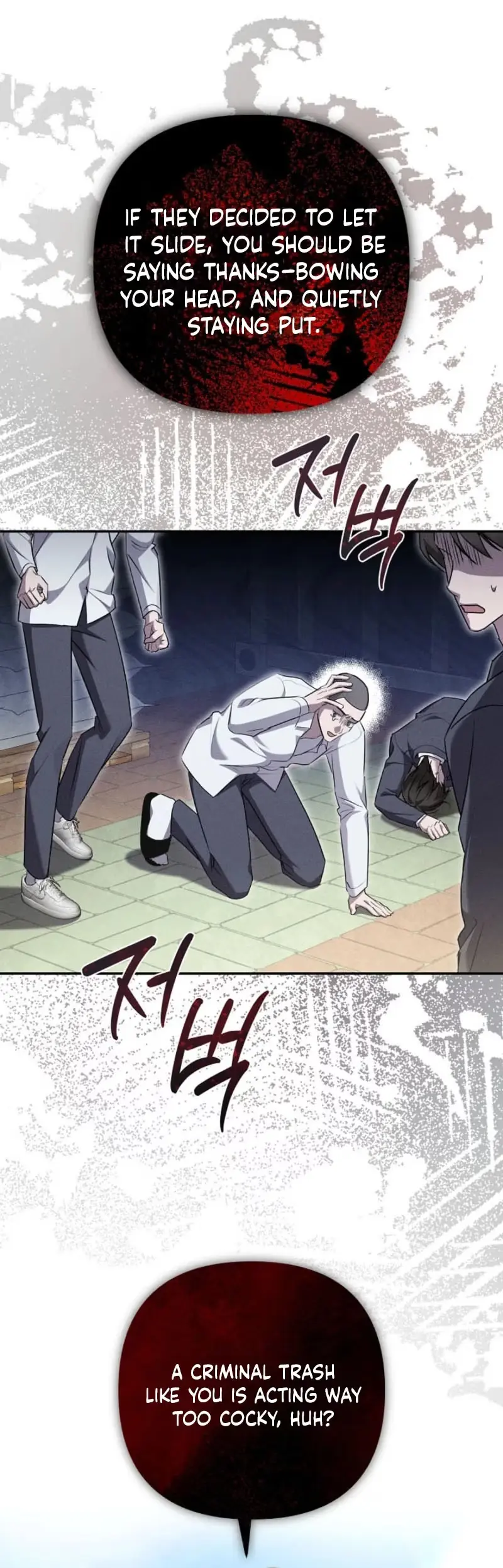 Read Love Recycling chapter 16 image 31 on Lezhin