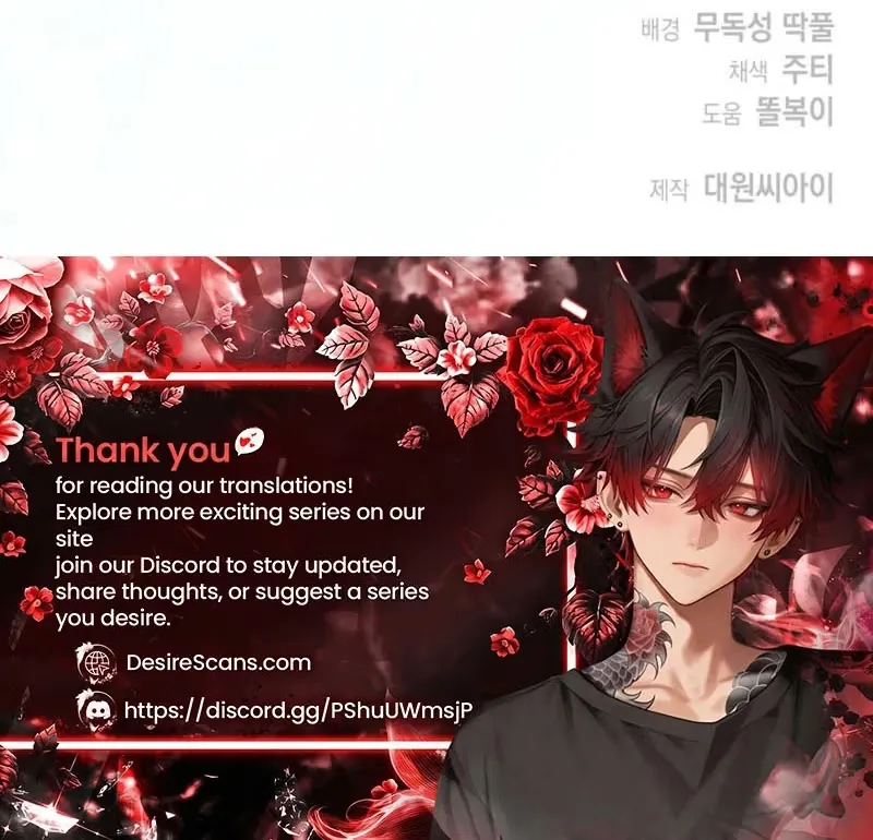 Read Love Recycling chapter 16 image 33 on Lezhin