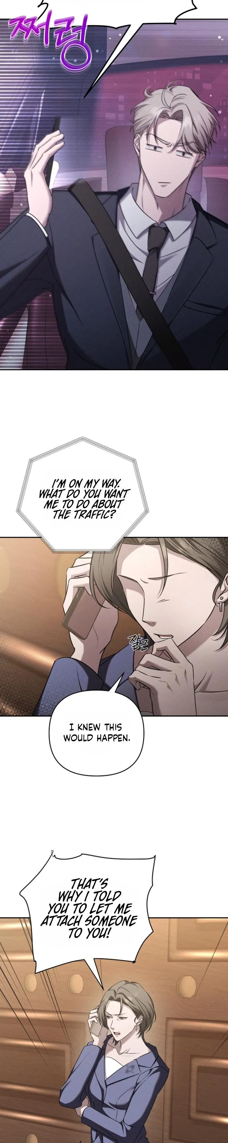 Read Love Recycling chapter 5 image 11 on Lezhin