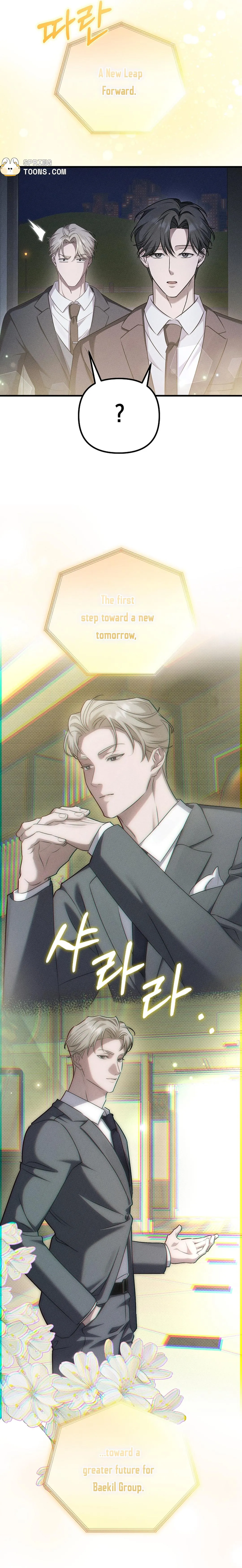 Read Love Recycling chapter 6 image 15 on Lezhin
