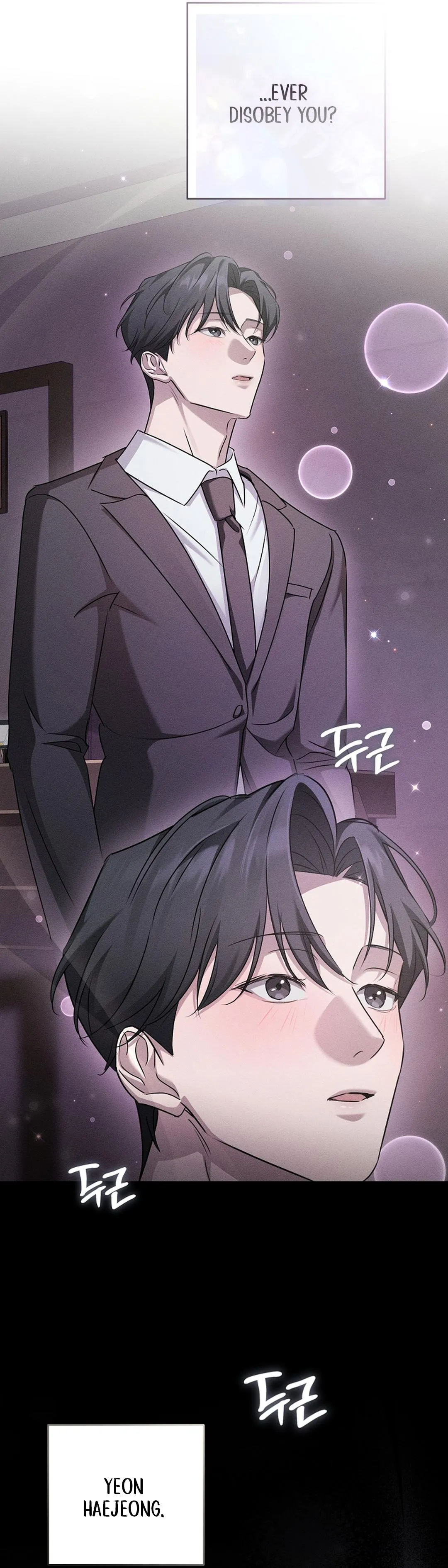 Read Love Recycling chapter 6 image 17 on Lezhin