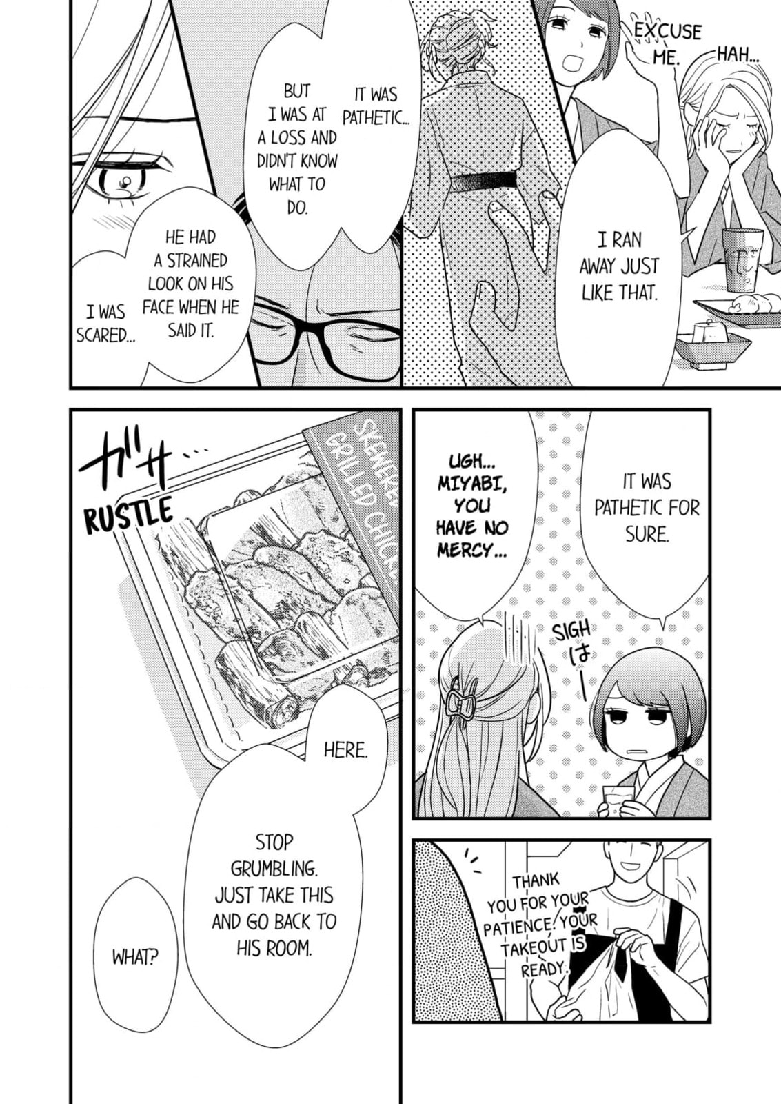 Read Love Rehab chapter 18 image 3 on Lezhin