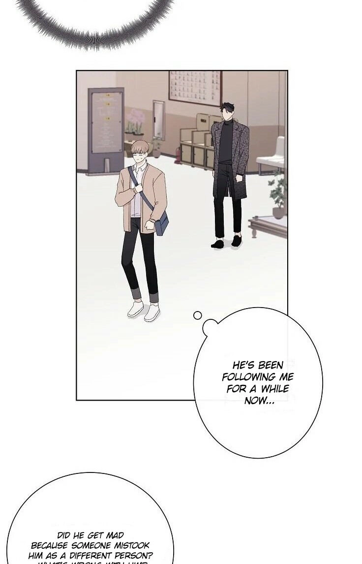 Love Rehearsal Chapter 1 page 45 - 