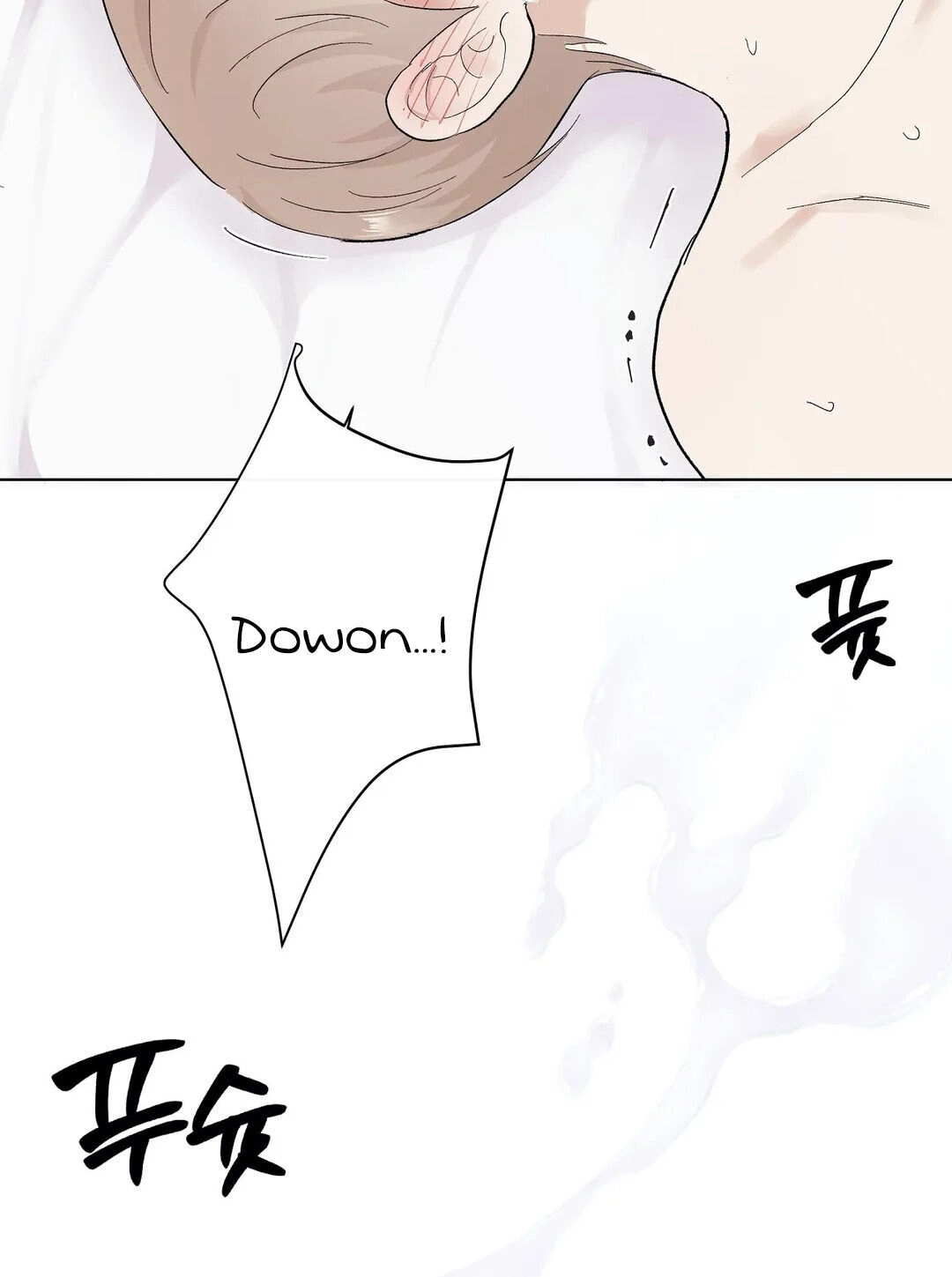 Love Rehearsal Chapter 4 page 109 - 