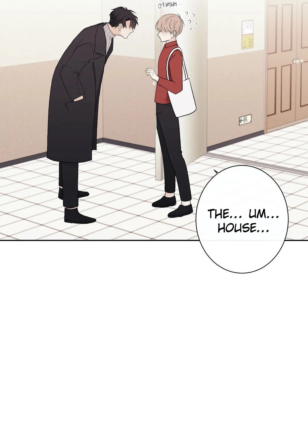 Love Rehearsal Chapter 4 page 19 - 