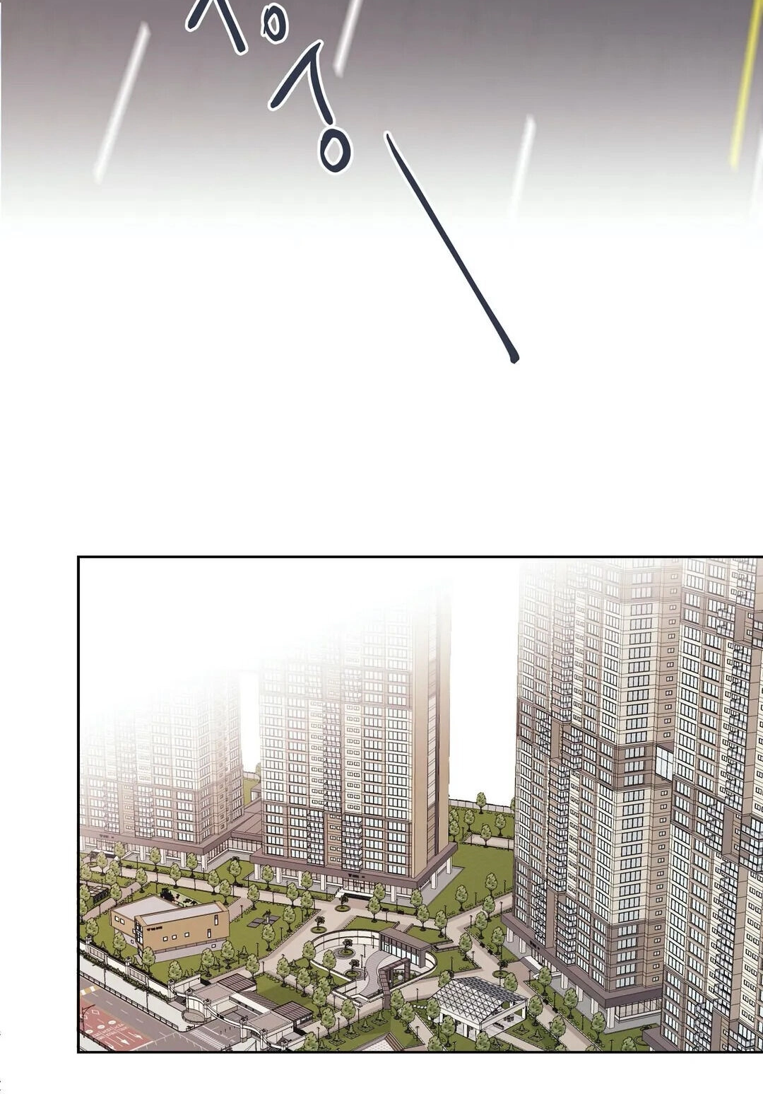 Love Rehearsal Chapter 4 page 37 - 