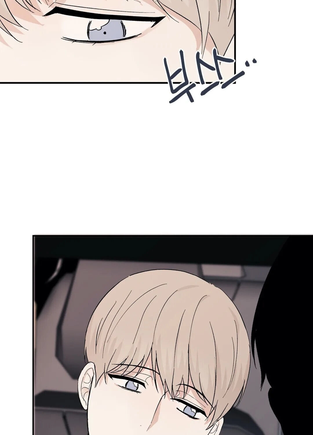 Love Rehearsal Chapter 4 page 39 - 