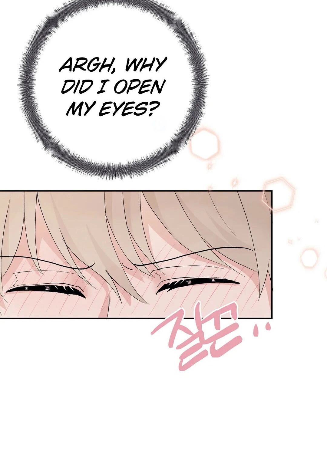 Love Rehearsal Chapter 4 page 43 - 
