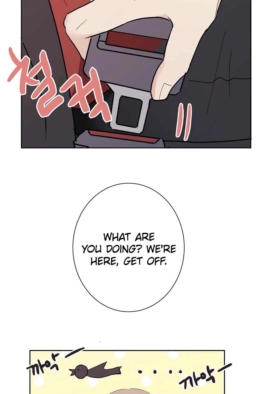 Love Rehearsal Chapter 4 page 46 - 
