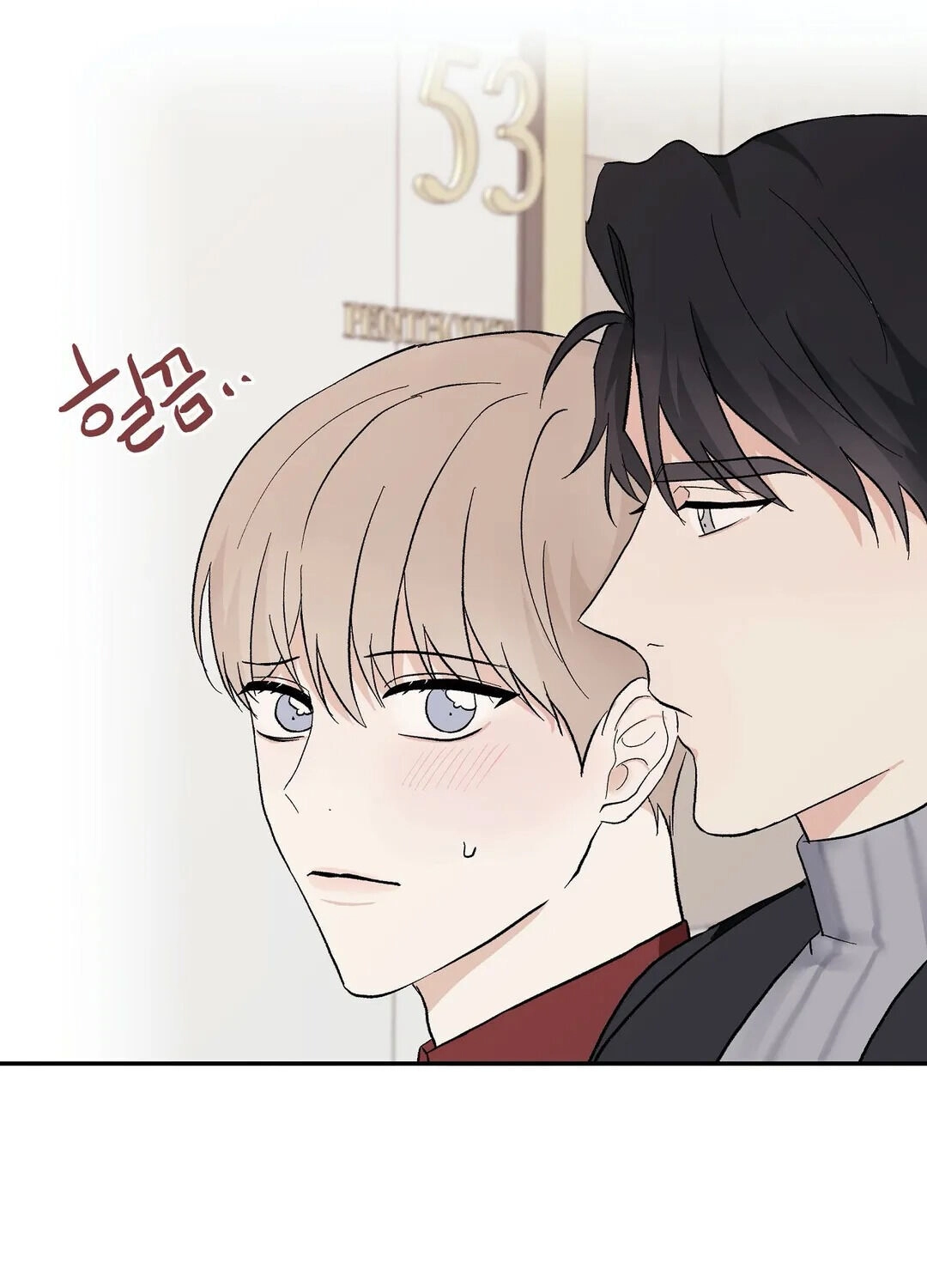 Love Rehearsal Chapter 4 page 49 - 