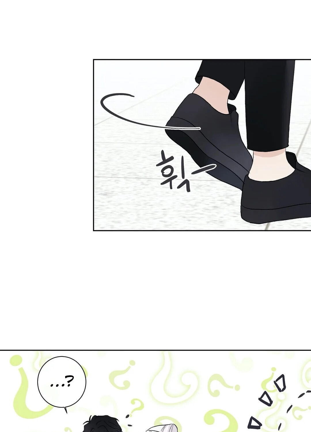 Love Rehearsal Chapter 4 page 6 - 