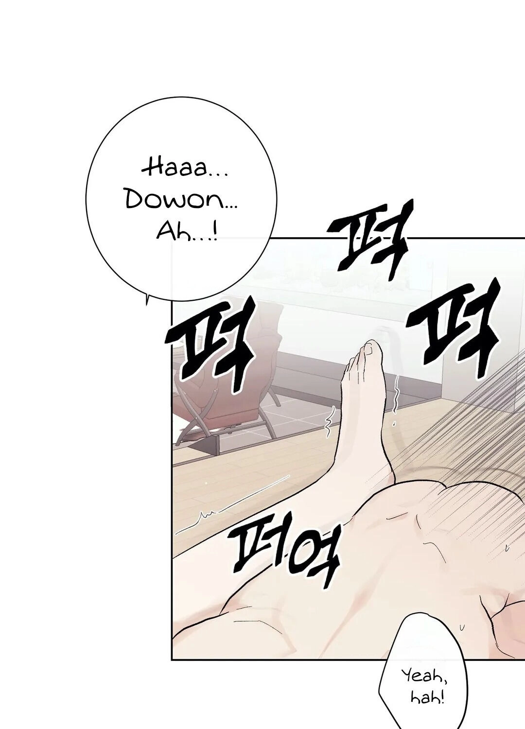 Love Rehearsal Chapter 4 page 99 - 