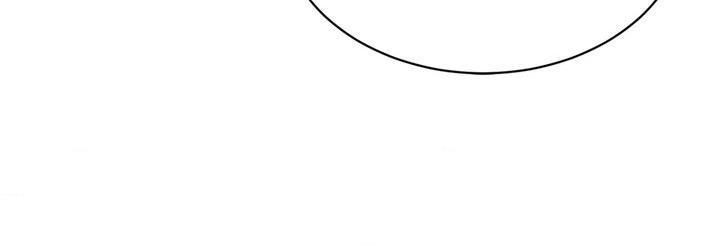 Love Remedy Chapter 51 page 22 - 