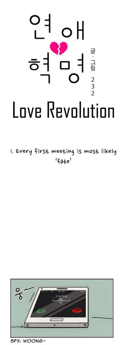 Read Love Revolution chapter 1 image 8 on Lezhin