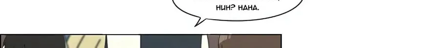 Read Love Revolution chapter 109 image 47 on Lezhin