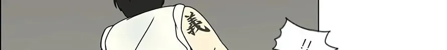 Read Love Revolution chapter 115 image 26 on Lezhin