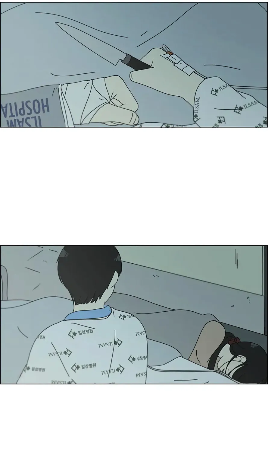 Read Love Revolution chapter 118 image 19 on Lezhin