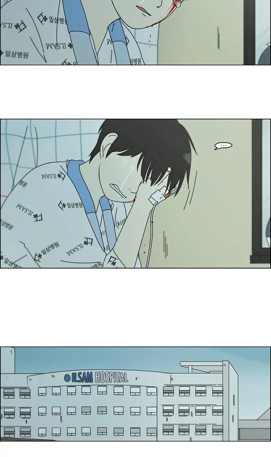 Read Love Revolution chapter 118 image 23 on Lezhin