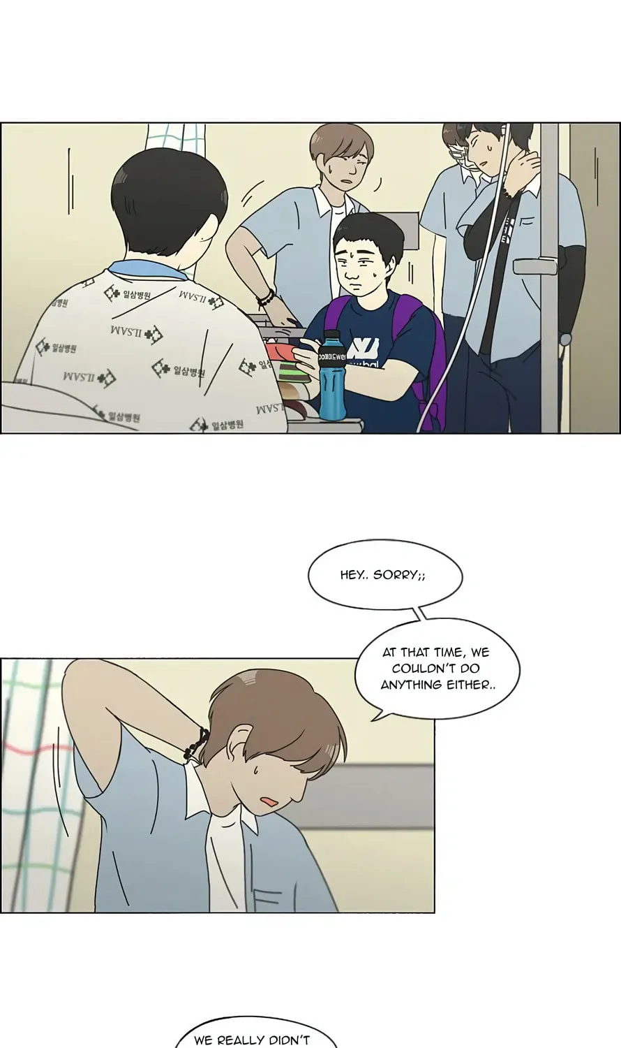 Read Love Revolution chapter 118 image 63 on Lezhin
