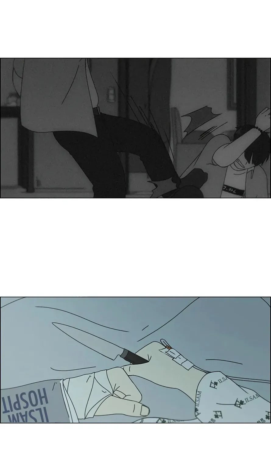 Read Love Revolution chapter 118 image 7 on Lezhin