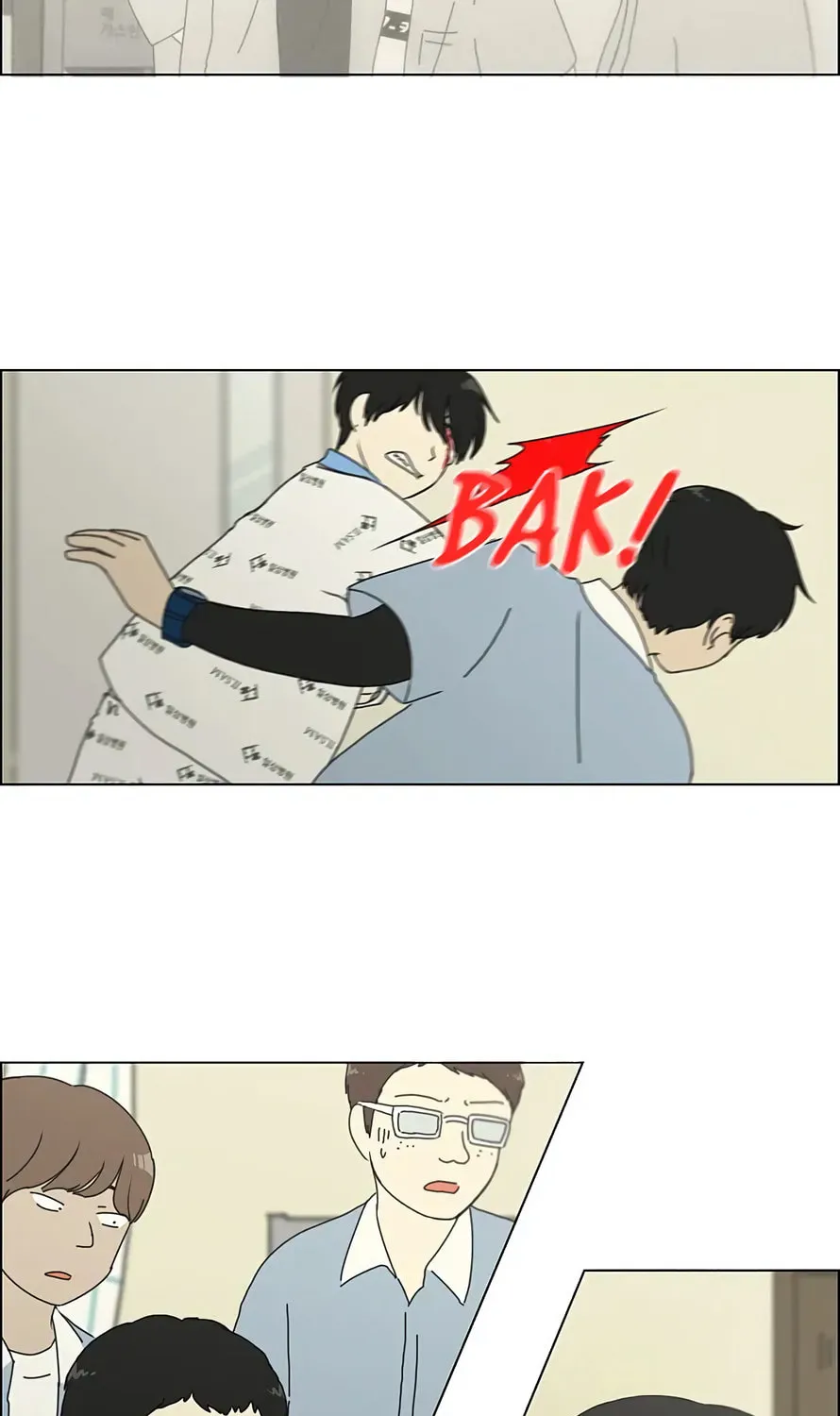 Read Love Revolution chapter 118 image 83 on Lezhin