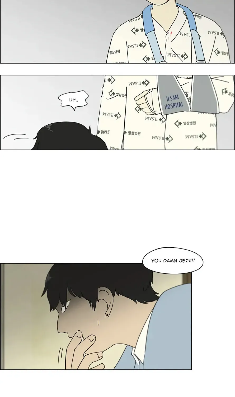 Read Love Revolution chapter 118 image 89 on Lezhin