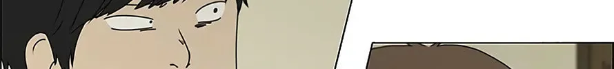Read Love Revolution chapter 119 image 11 on Lezhin