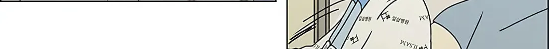 Read Love Revolution chapter 119 image 3 on Lezhin
