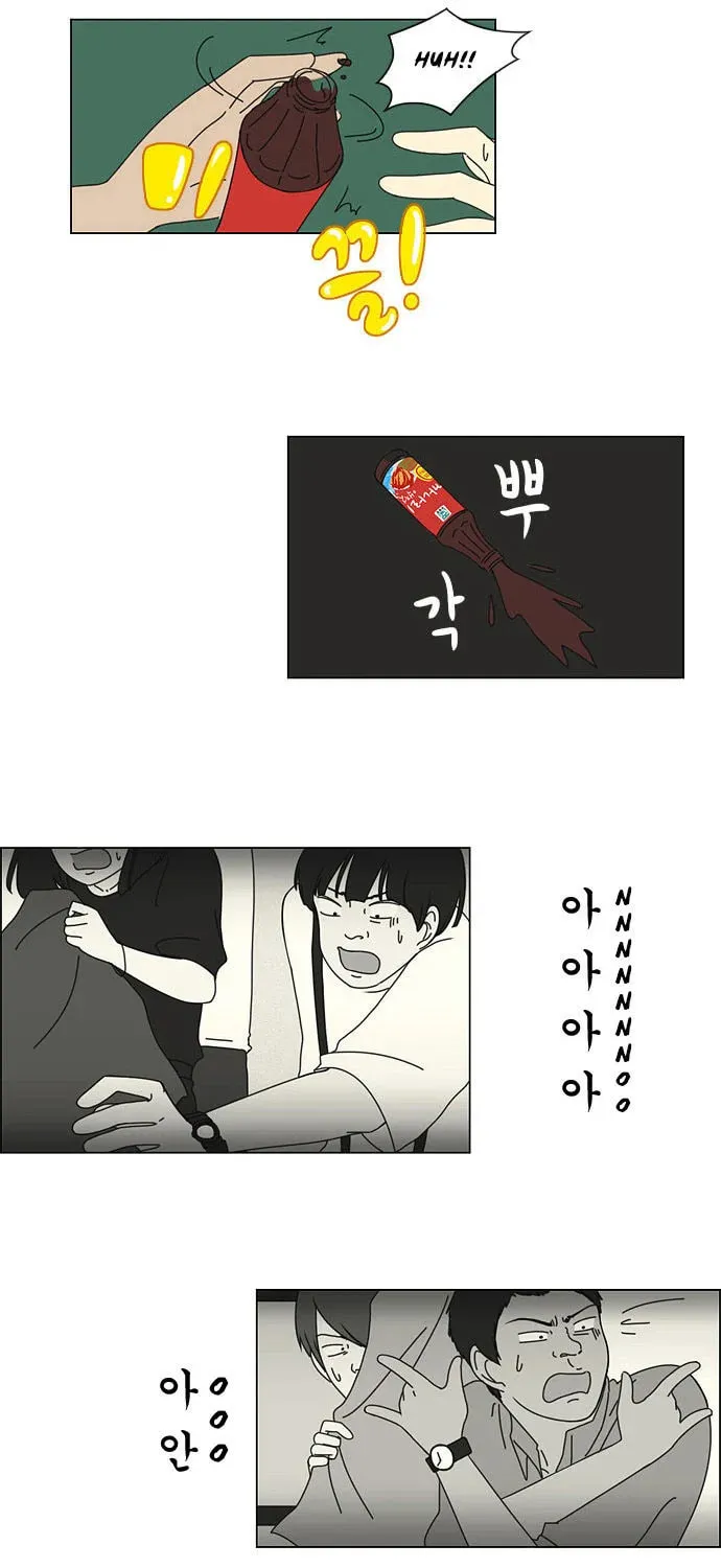 Read Love Revolution chapter 12 image 31 on Lezhin