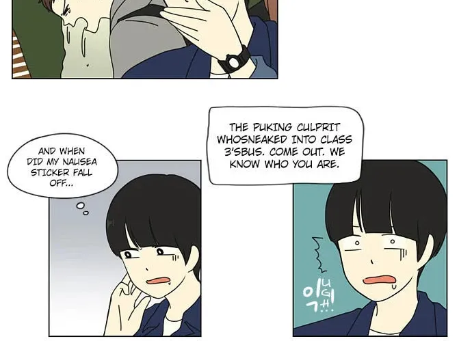 Read Love Revolution chapter 12 image 40 on Lezhin