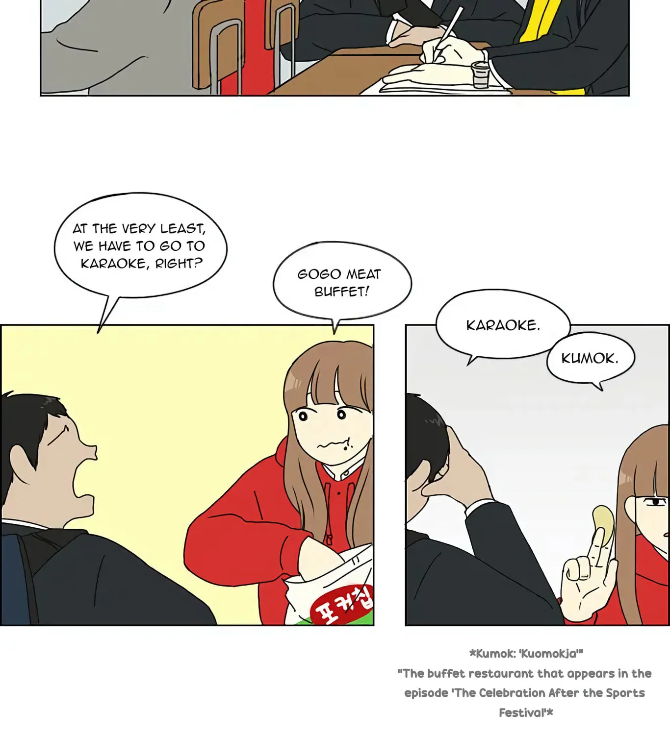 Read Love Revolution chapter 126 image 22 on Lezhin