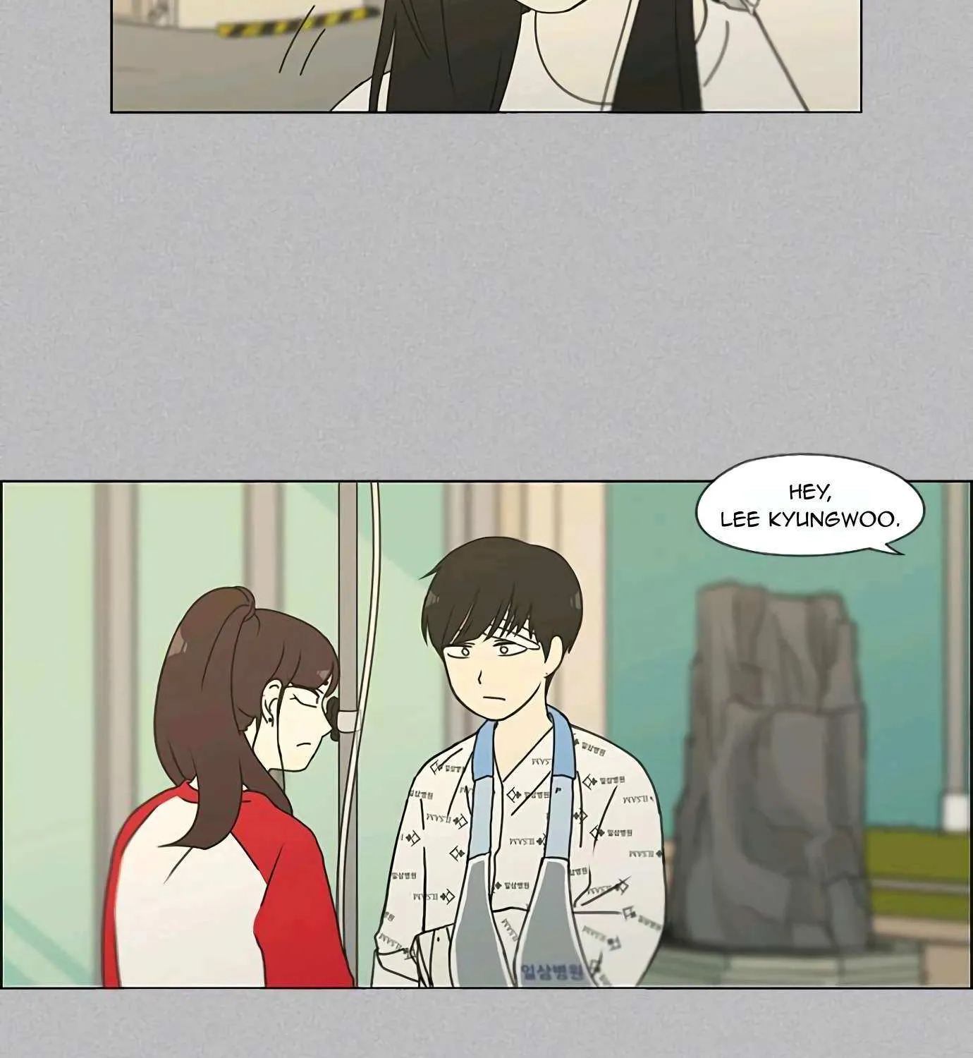 Read Love Revolution chapter 130 image 43 on Lezhin
