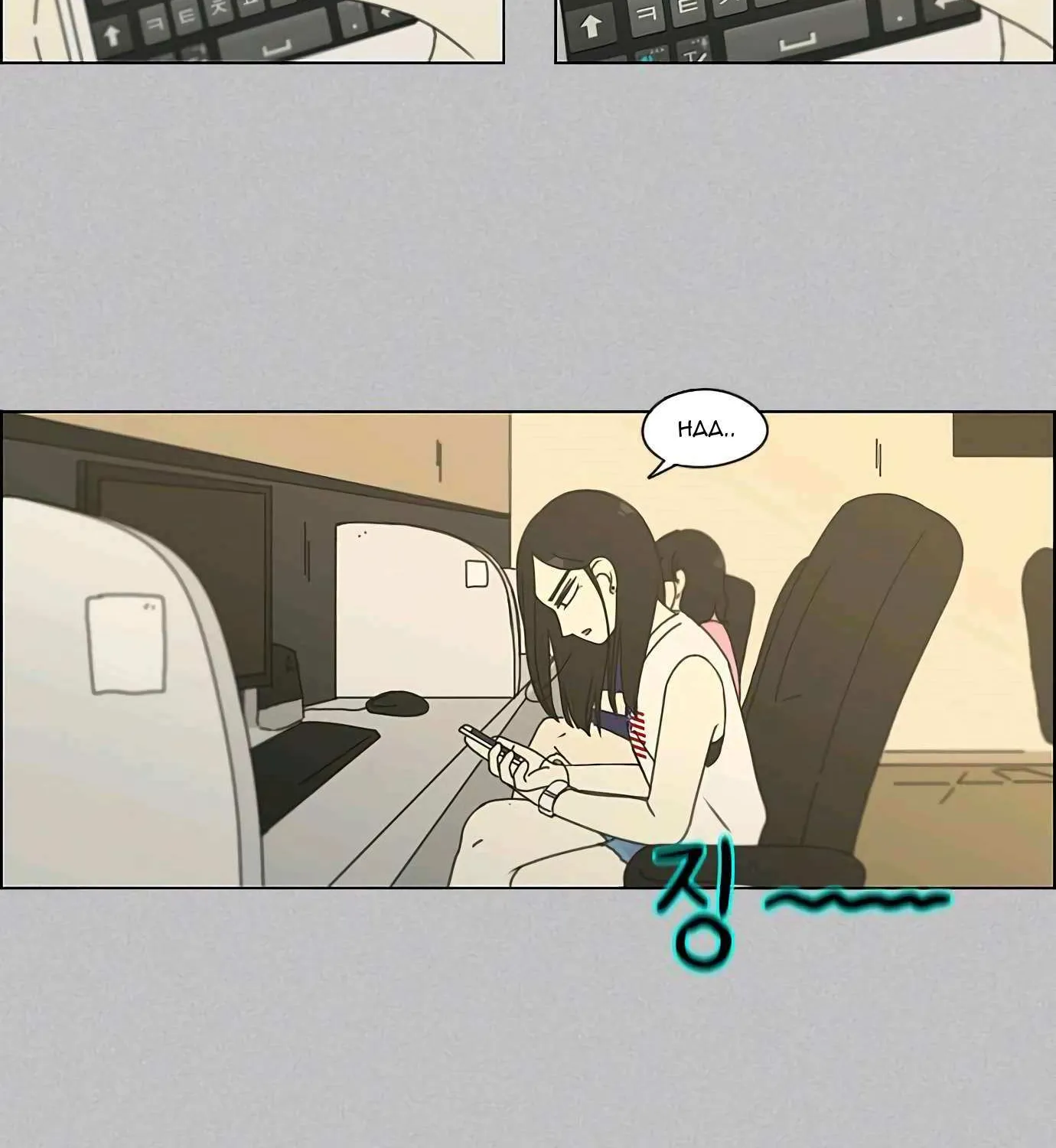 Read Love Revolution chapter 130 image 65 on Lezhin