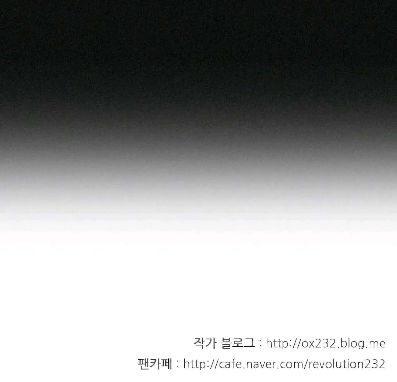 Read Love Revolution chapter 132 image 71 on Lezhin