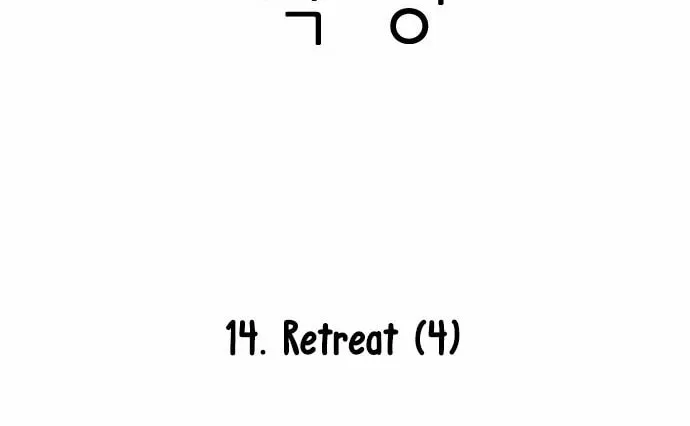 Read Love Revolution chapter 14 image 7 on Lezhin
