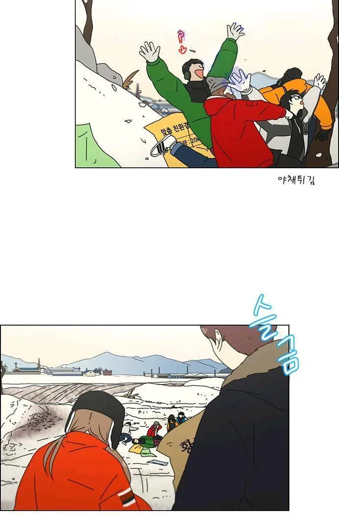 Read Love Revolution chapter 149 image 22 on Lezhin