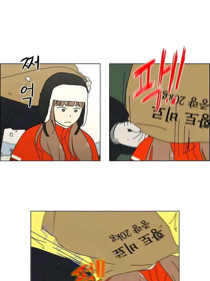 Read Love Revolution chapter 149 image 23 on Lezhin