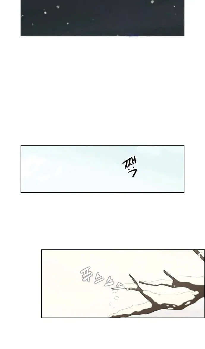 Read Love Revolution chapter 149 image 7 on Lezhin