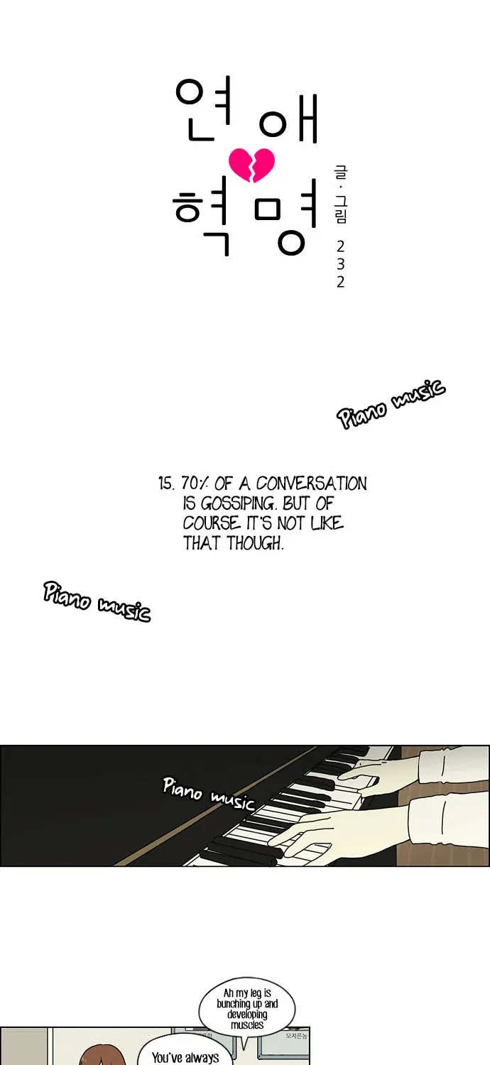Read Love Revolution chapter 15 image 24 on Lezhin