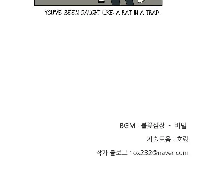 Read Love Revolution chapter 15 image 63 on Lezhin
