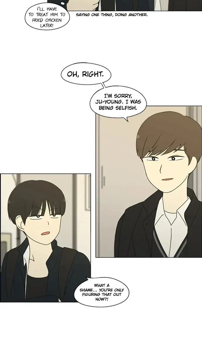 Read Love Revolution chapter 170 image 2 on Lezhin