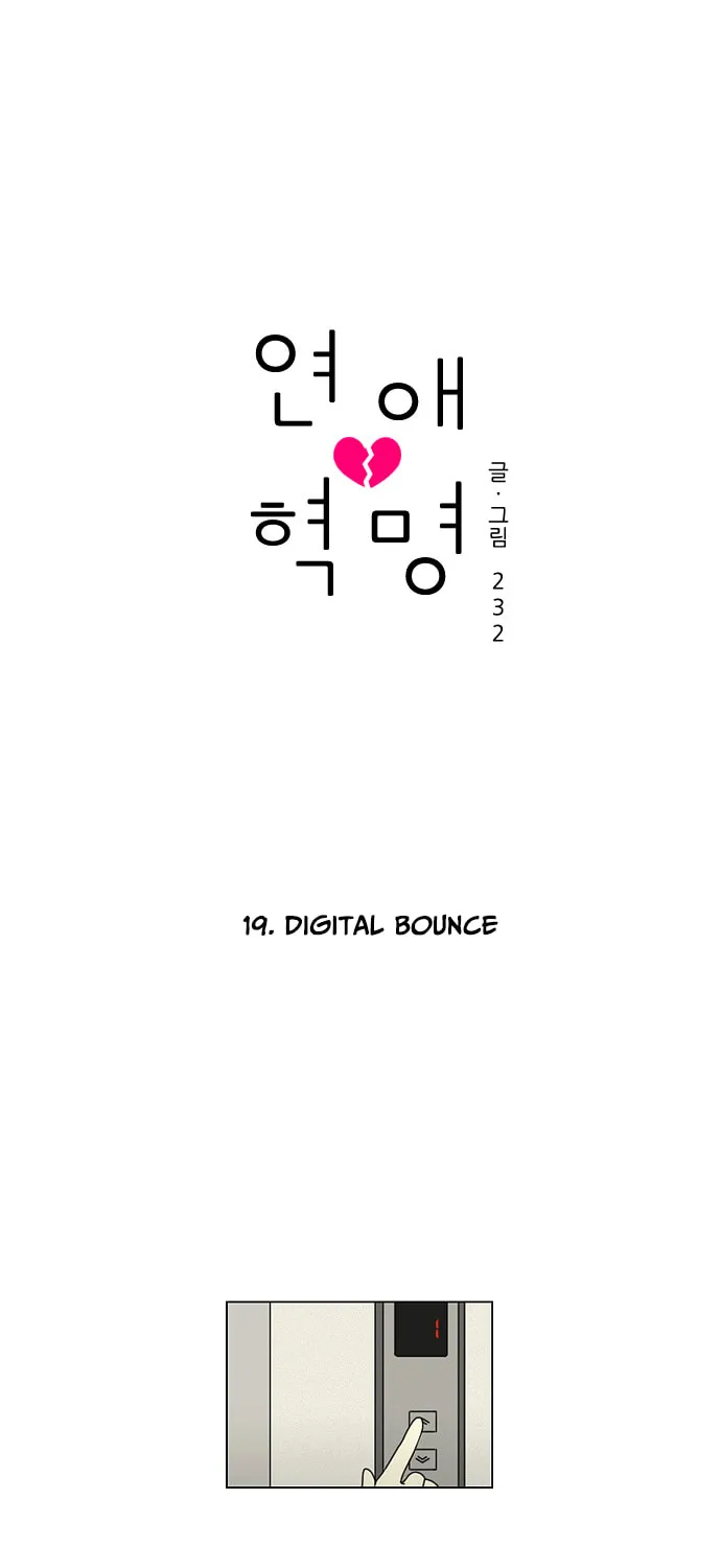 Read Love Revolution chapter 19 image 14 on Lezhin