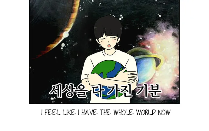 Read Love Revolution chapter 20 image 17 on Lezhin