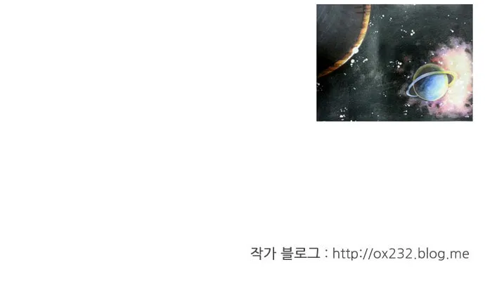 Read Love Revolution chapter 20 image 61 on Lezhin