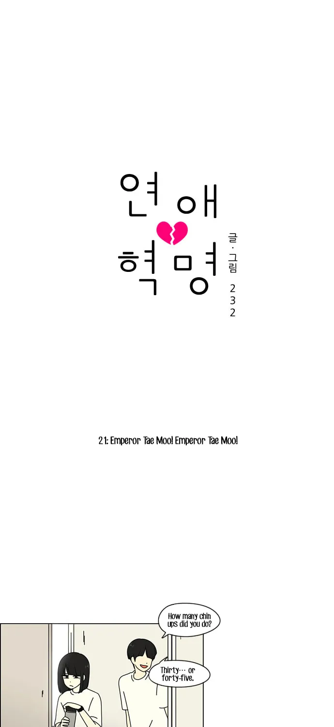 Read Love Revolution chapter 21 image 8 on Lezhin